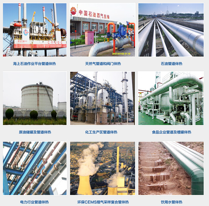 电热带系统在各行业应用广泛(图1) 保温电热带系统在不同领域的广泛运用